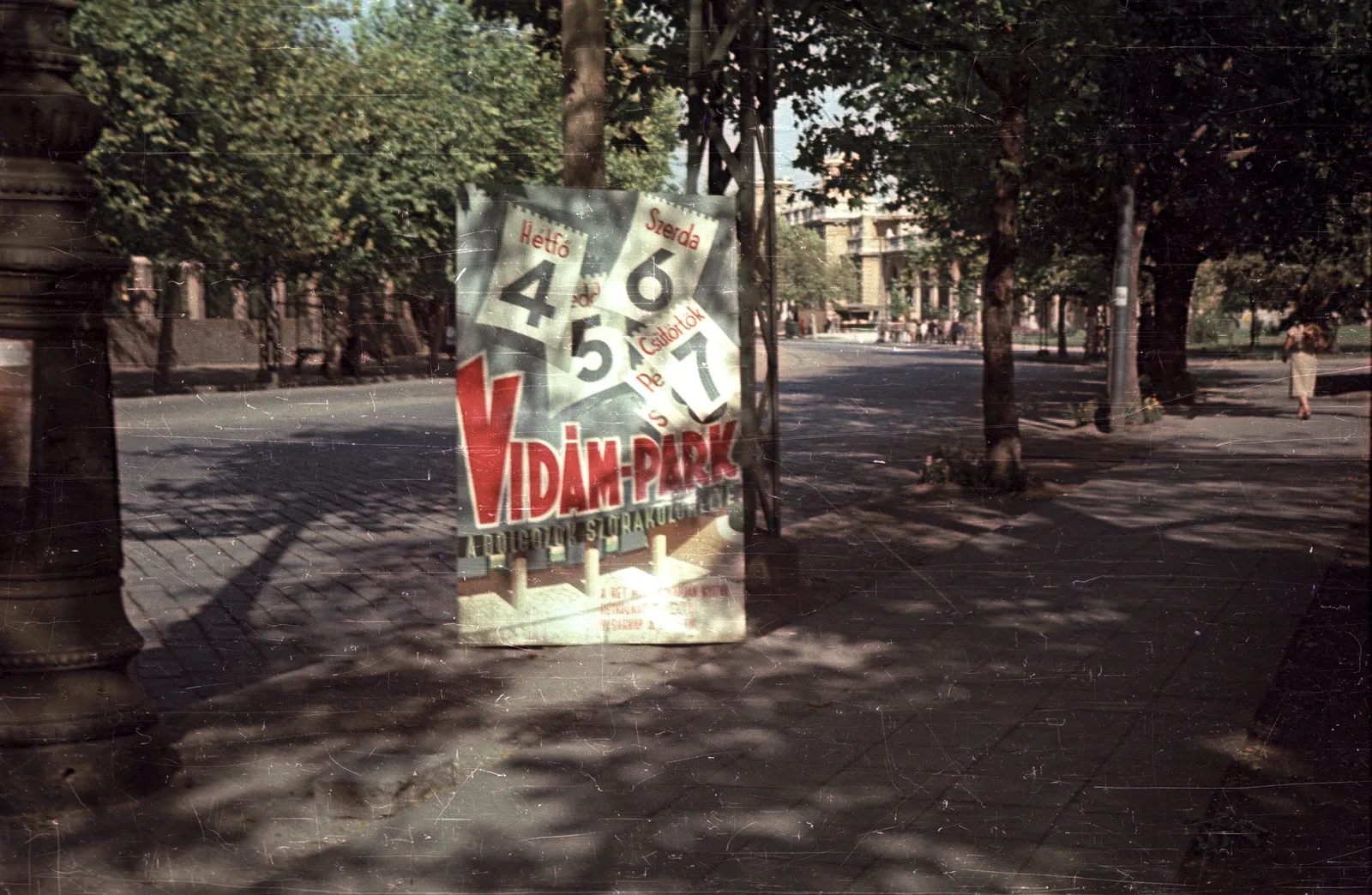 1963, Állatkerti körút, Zugló, Városliget